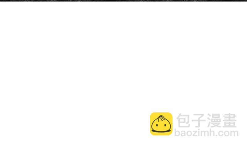 《没有身体的我们如何恋爱》06 我怎么觉得，你才是“病毒”？ 第30页