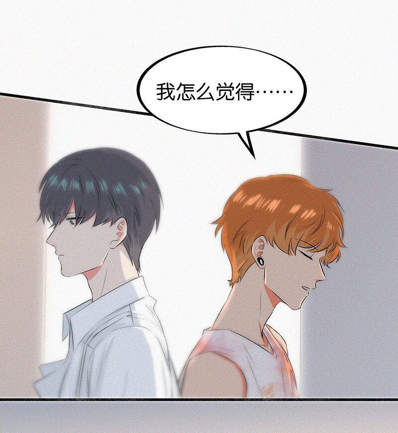 《没有身体的我们如何恋爱》06 我怎么觉得，你才是“病毒”？ 第39页