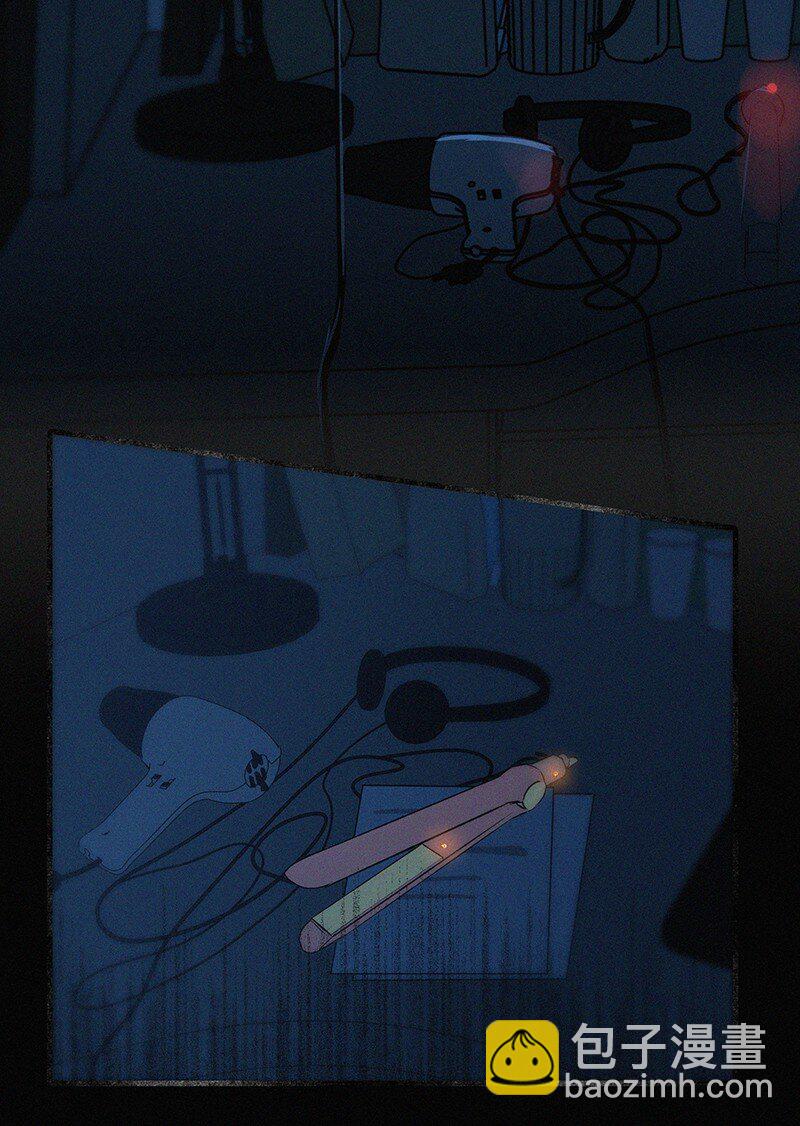 《没有身体的我们如何恋爱》04 冷笑话的奥义是…… 第16页