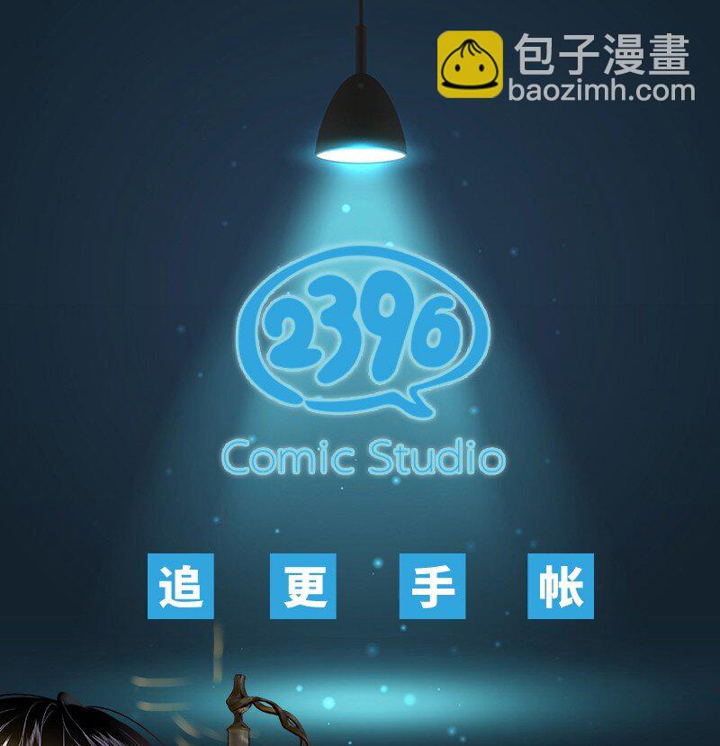 《没有身体的我们如何恋爱》04 冷笑话的奥义是…… 第44页