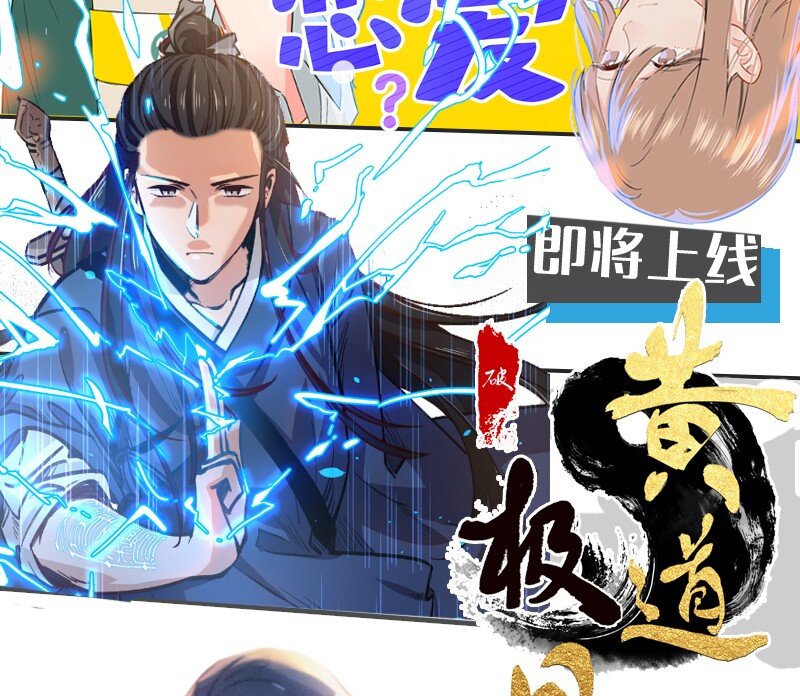 《没有身体的我们如何恋爱》04 冷笑话的奥义是…… 第46页
