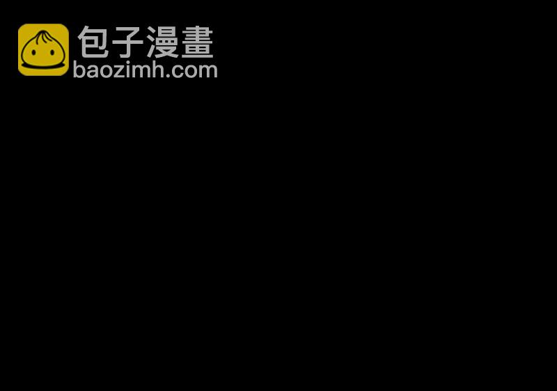 《没有身体的我们如何恋爱》05 这不是我们学校的那个……（病毒）吗？ 第21页
