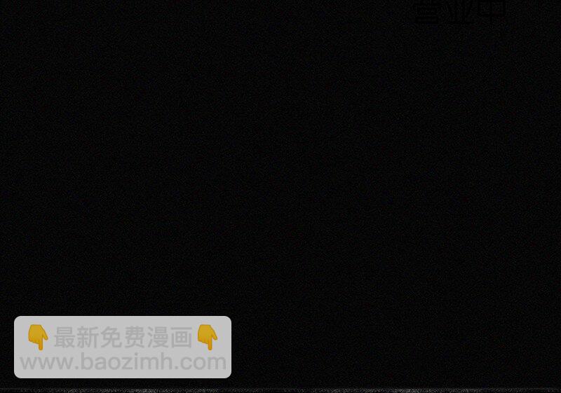 《没有身体的我们如何恋爱》05 这不是我们学校的那个……（病毒）吗？ 第46页