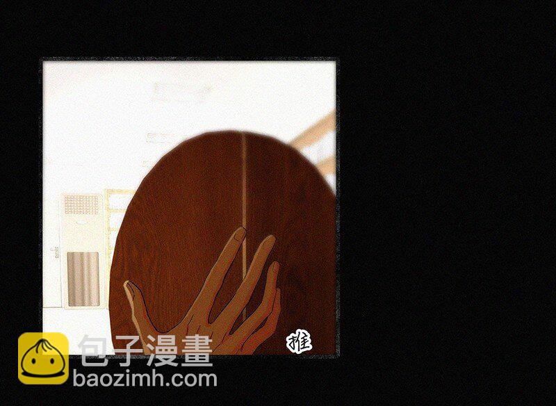 《没有身体的我们如何恋爱》05 这不是我们学校的那个……（病毒）吗？ 第50页