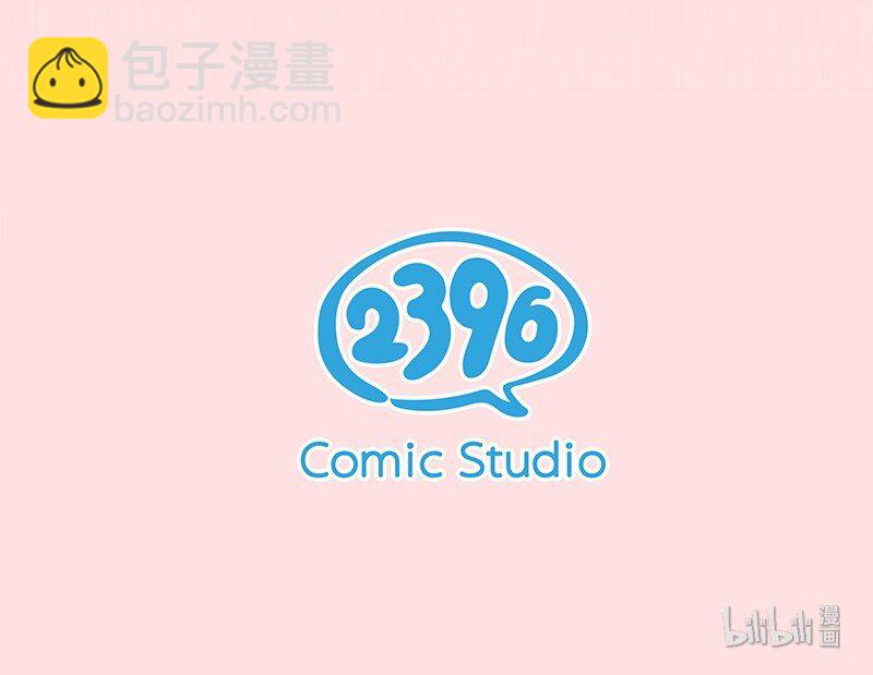 《没有身体的我们如何恋爱》福利活动 福利掉落活动公告 第4页