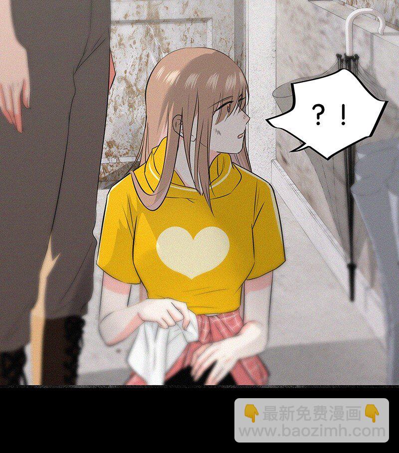 《没有身体的我们如何恋爱》09 孤男寡女共处一室？ 第42页