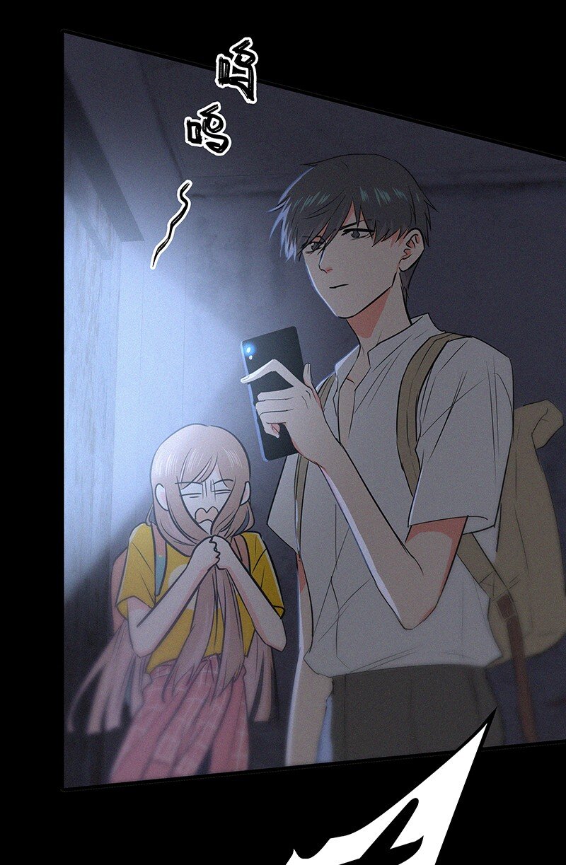 《没有身体的我们如何恋爱》09 孤男寡女共处一室？ 第5页