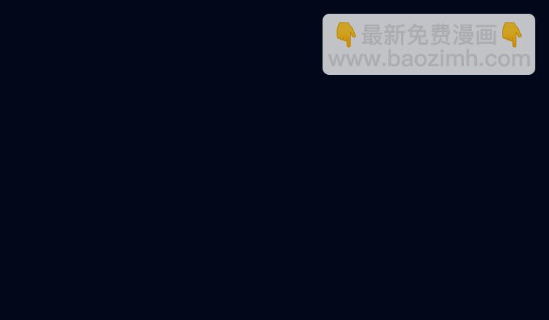 《没有身体的我们如何恋爱》07 我好像开始有点喜欢…… 第25页