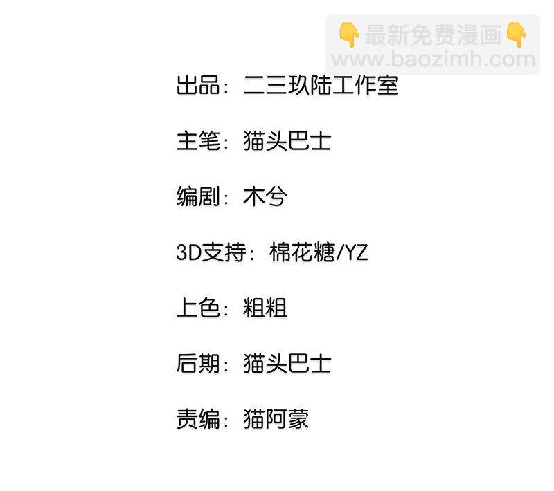 《没有身体的我们如何恋爱》07 我好像开始有点喜欢…… 第2页