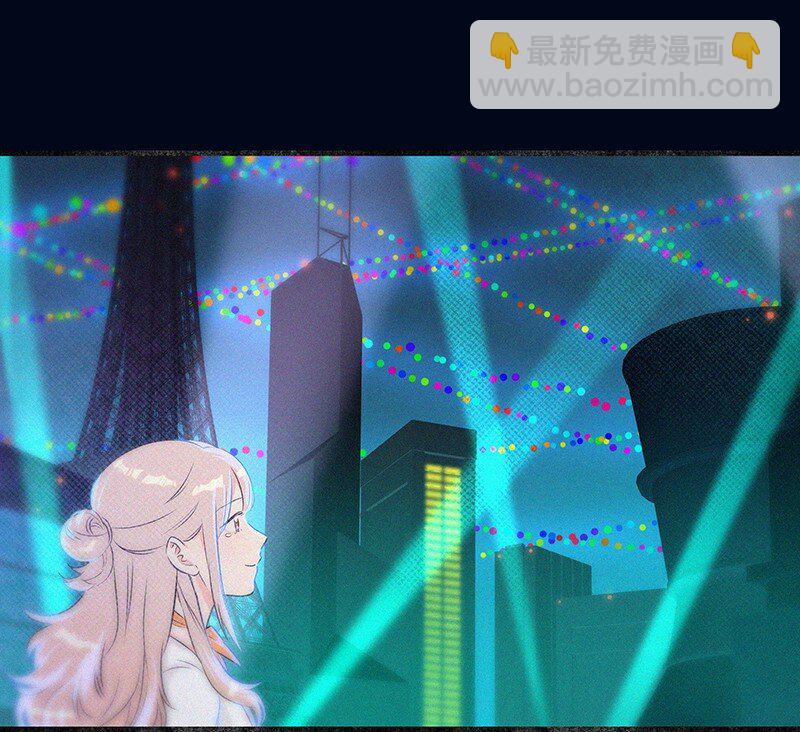 《没有身体的我们如何恋爱》07 我好像开始有点喜欢…… 第32页