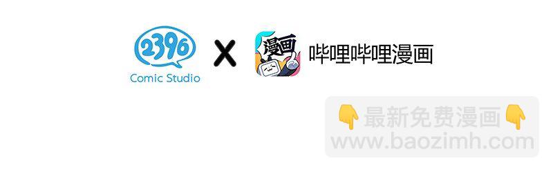 《没有身体的我们如何恋爱》07 我好像开始有点喜欢…… 第3页
