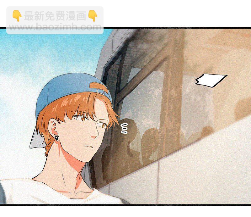 《没有身体的我们如何恋爱》07 我好像开始有点喜欢…… 第45页