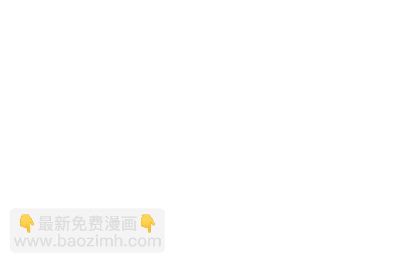 《没有身体的我们如何恋爱》07 我好像开始有点喜欢…… 第47页