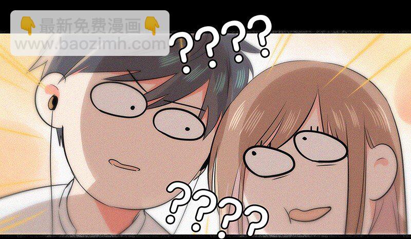 《没有身体的我们如何恋爱》08 听说那地方有点邪门…… 第18页