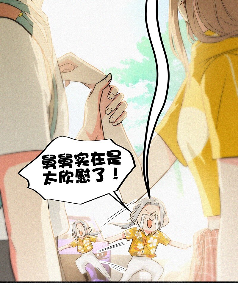 《没有身体的我们如何恋爱》12 终于开窍喜欢女孩子了！ 第10页