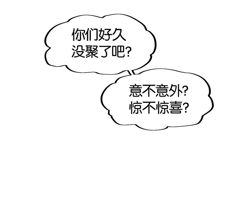 《没有身体的我们如何恋爱》12 终于开窍喜欢女孩子了！ 第14页