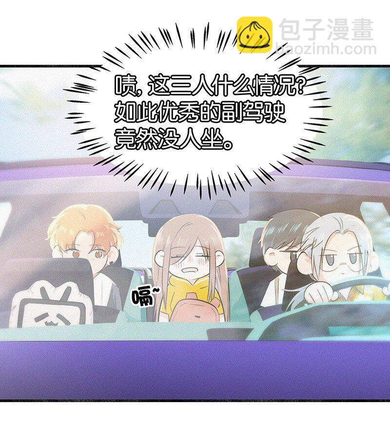 《没有身体的我们如何恋爱》12 终于开窍喜欢女孩子了！ 第21页