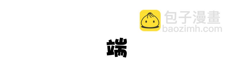 《没有身体的我们如何恋爱》12 终于开窍喜欢女孩子了！ 第30页