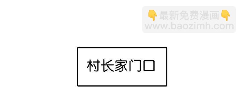 《没有身体的我们如何恋爱》12 终于开窍喜欢女孩子了！ 第3页