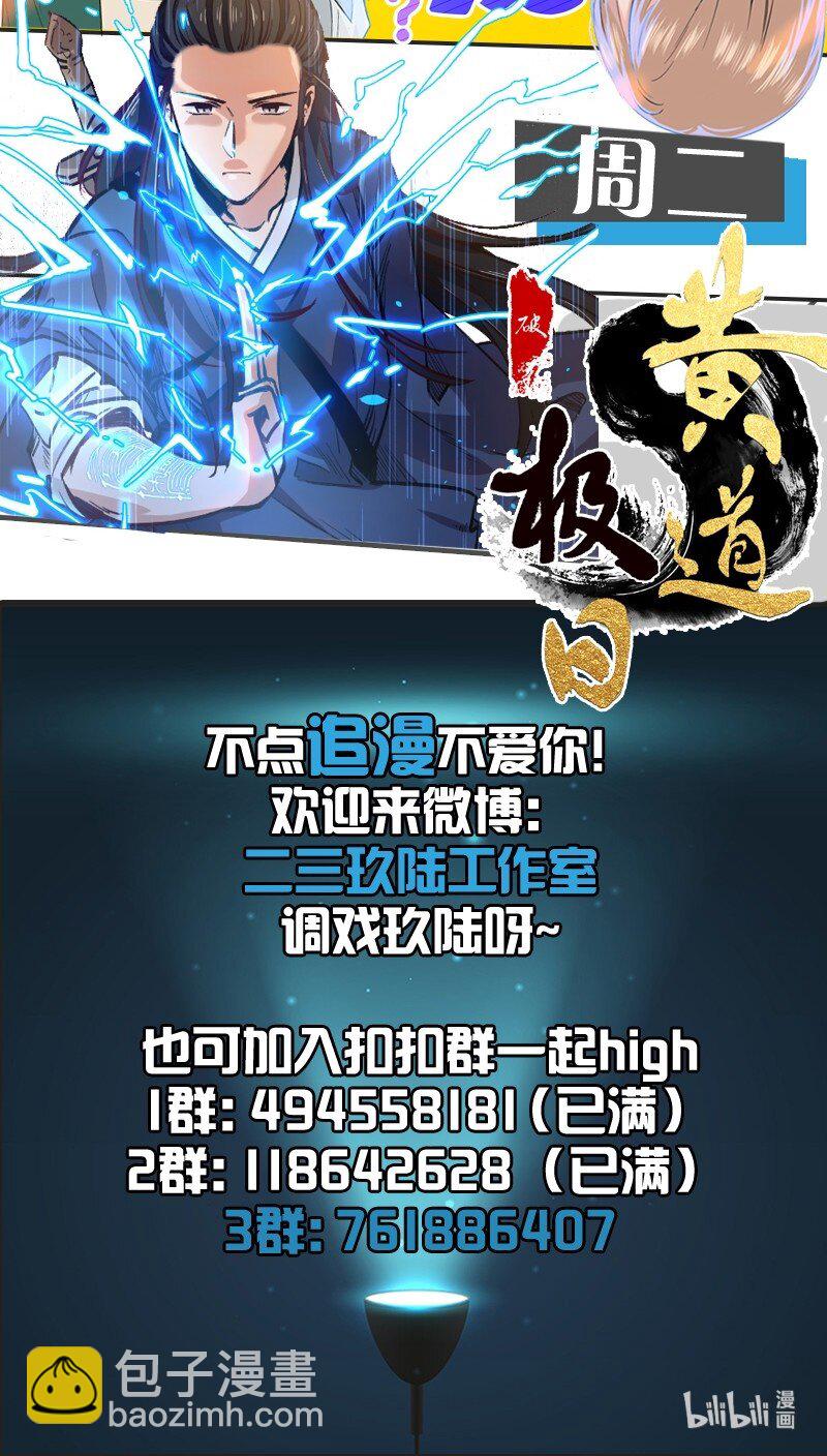 《没有身体的我们如何恋爱》12 终于开窍喜欢女孩子了！ 第46页