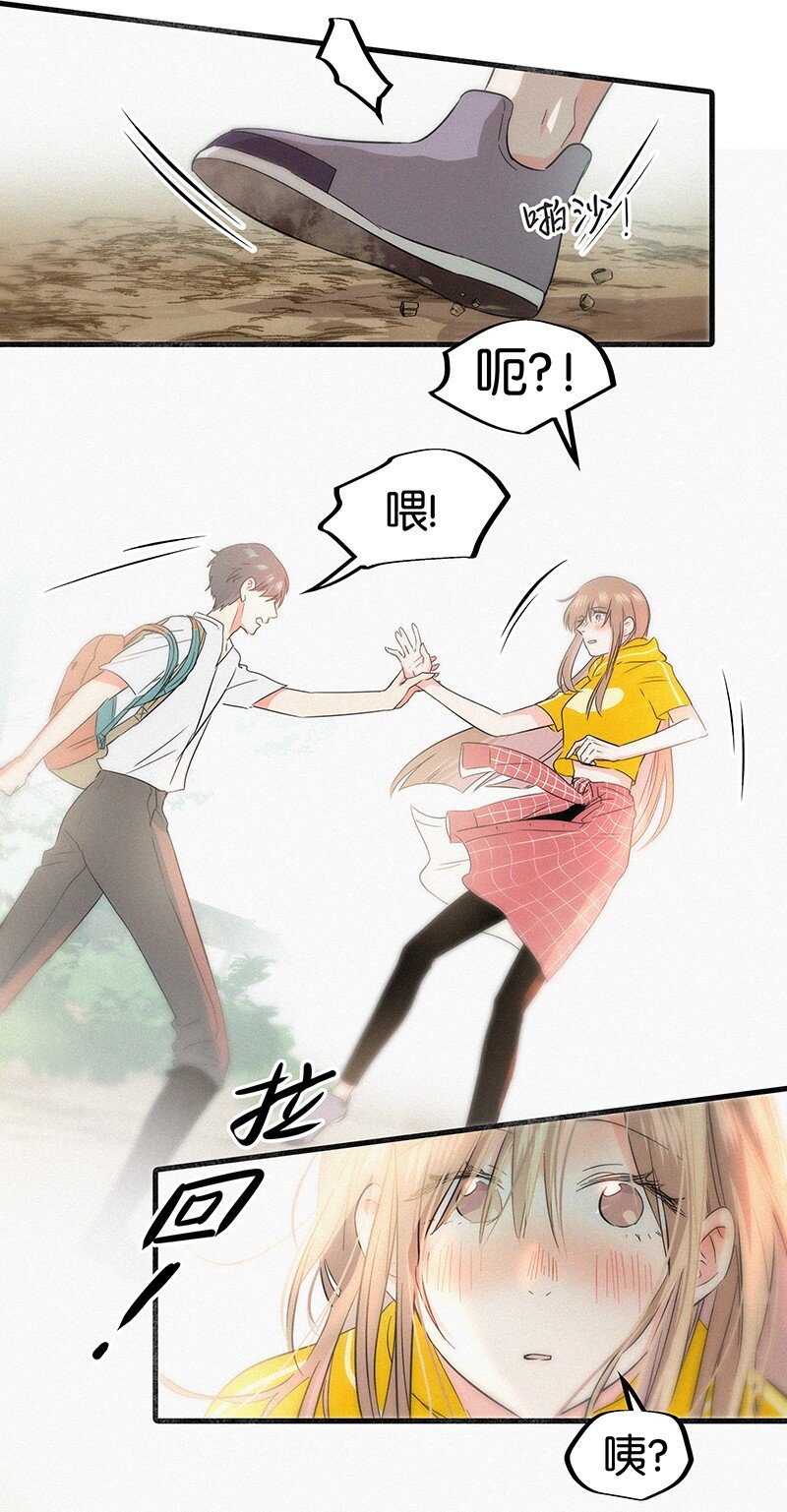 《没有身体的我们如何恋爱》12 终于开窍喜欢女孩子了！ 第6页