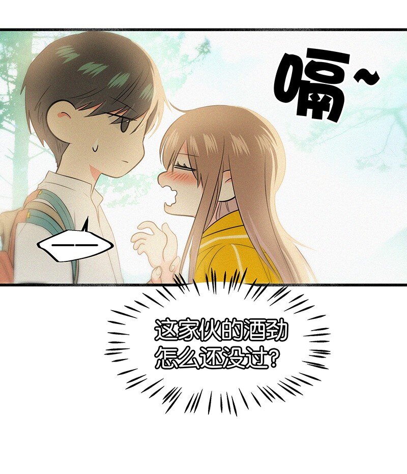 《没有身体的我们如何恋爱》12 终于开窍喜欢女孩子了！ 第8页