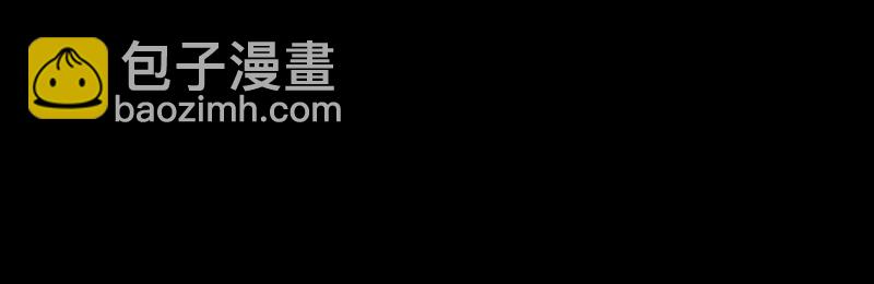 《没有身体的我们如何恋爱》10 真给我们男人丢脸 第20页