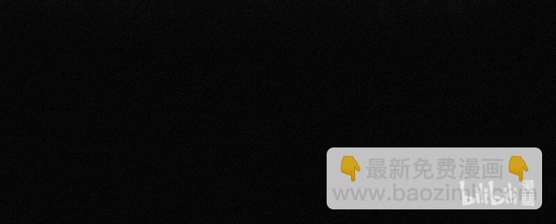 《没有身体的我们如何恋爱》10 真给我们男人丢脸 第37页