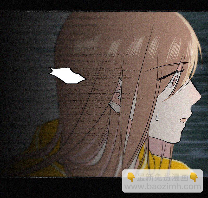 《没有身体的我们如何恋爱》10 真给我们男人丢脸 第3页