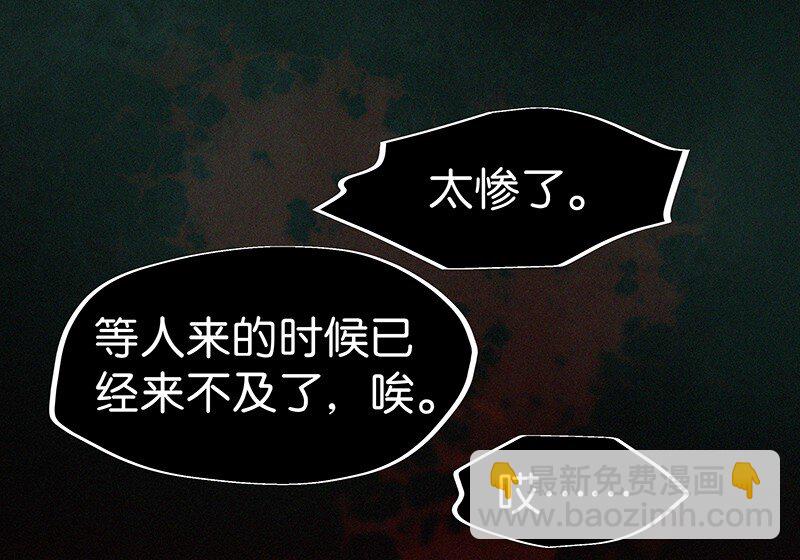 《没有身体的我们如何恋爱》10 真给我们男人丢脸 第7页