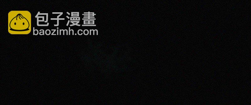 《没有身体的我们如何恋爱》10 真给我们男人丢脸 第9页