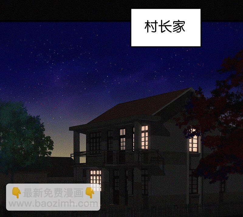《没有身体的我们如何恋爱》11 难道不是你在制造危险？ 第6页