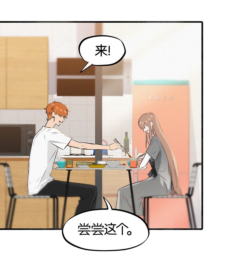 《没有身体的我们如何恋爱》15 他怕我抢走你啊 第10页