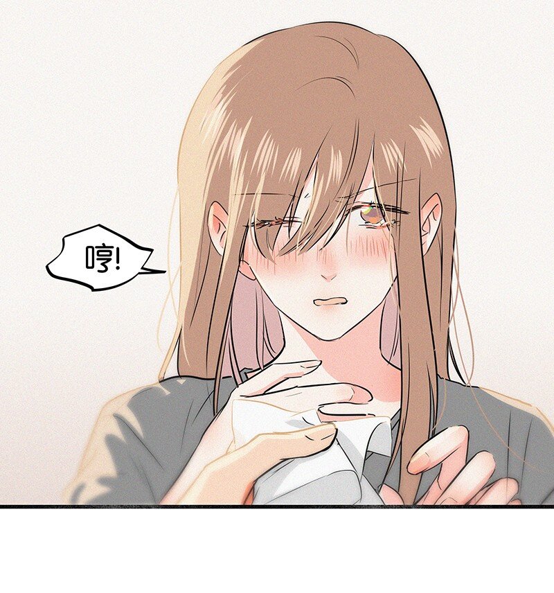 《没有身体的我们如何恋爱》15 他怕我抢走你啊 第16页