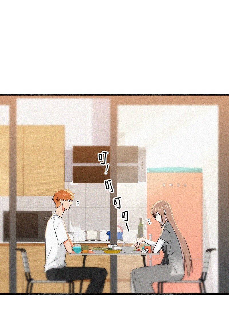 《没有身体的我们如何恋爱》15 他怕我抢走你啊 第18页