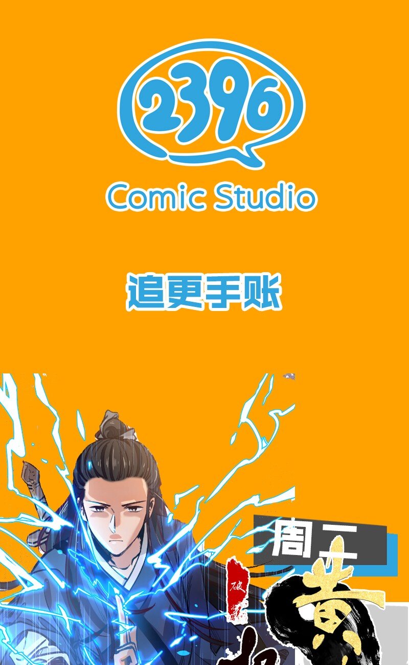 《没有身体的我们如何恋爱》圣诞番外 平安夜两个人同时约我该怎么办？ 第21页
