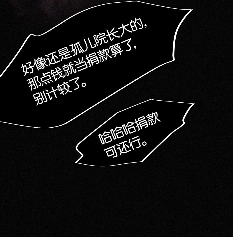 《没有身体的我们如何恋爱》13 什么？和你一起住？ 第20页