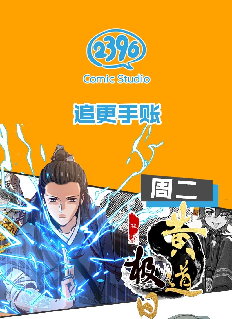 《没有身体的我们如何恋爱》13 什么？和你一起住？ 第44页