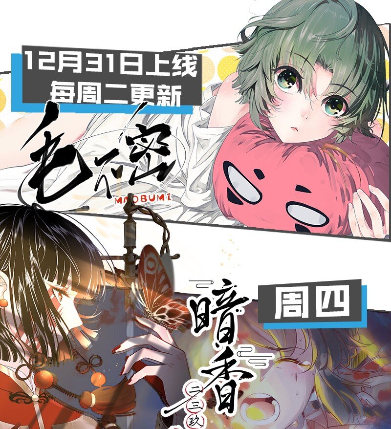 《没有身体的我们如何恋爱》13 什么？和你一起住？ 第45页