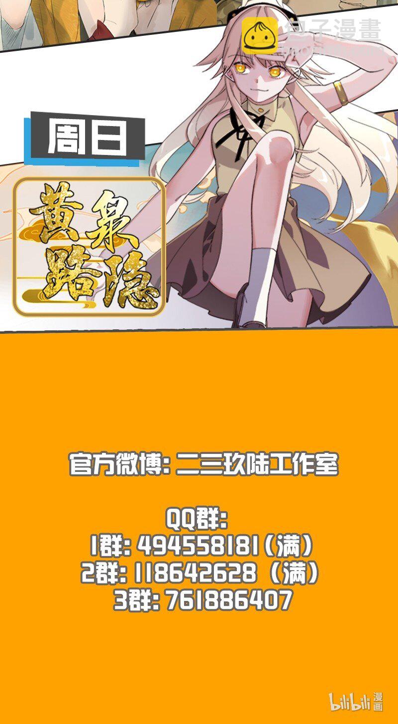 《没有身体的我们如何恋爱》13 什么？和你一起住？ 第47页