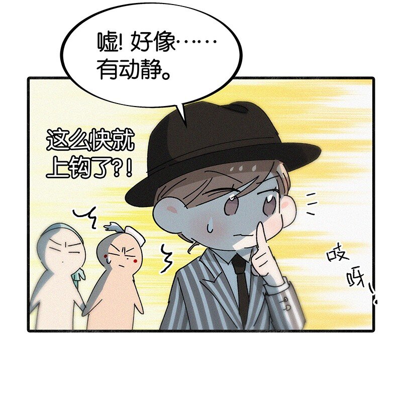 《没有身体的我们如何恋爱》番外 春节番外-他们的女装……？ 第10页