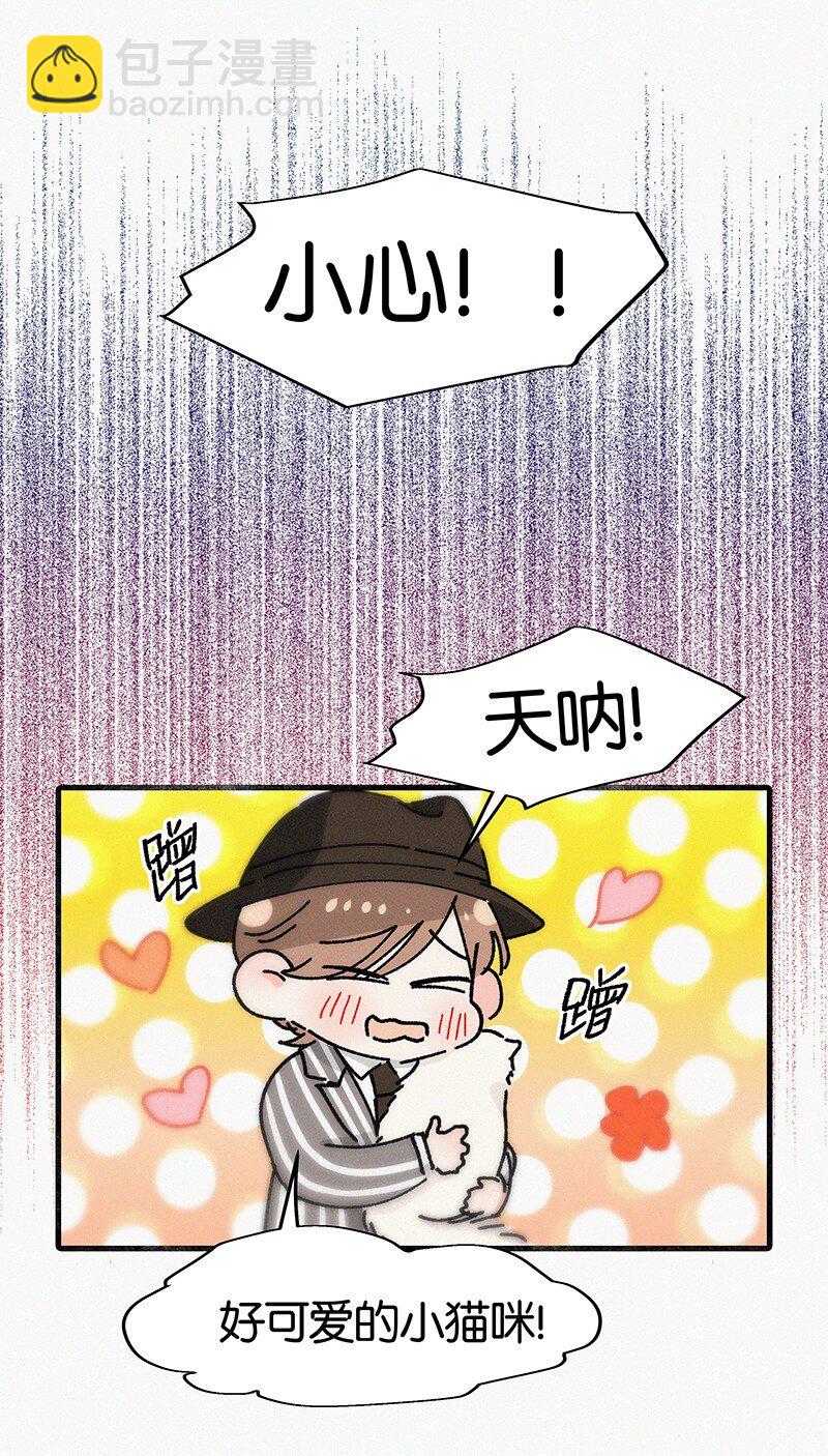 《没有身体的我们如何恋爱》番外 春节番外-他们的女装……？ 第13页