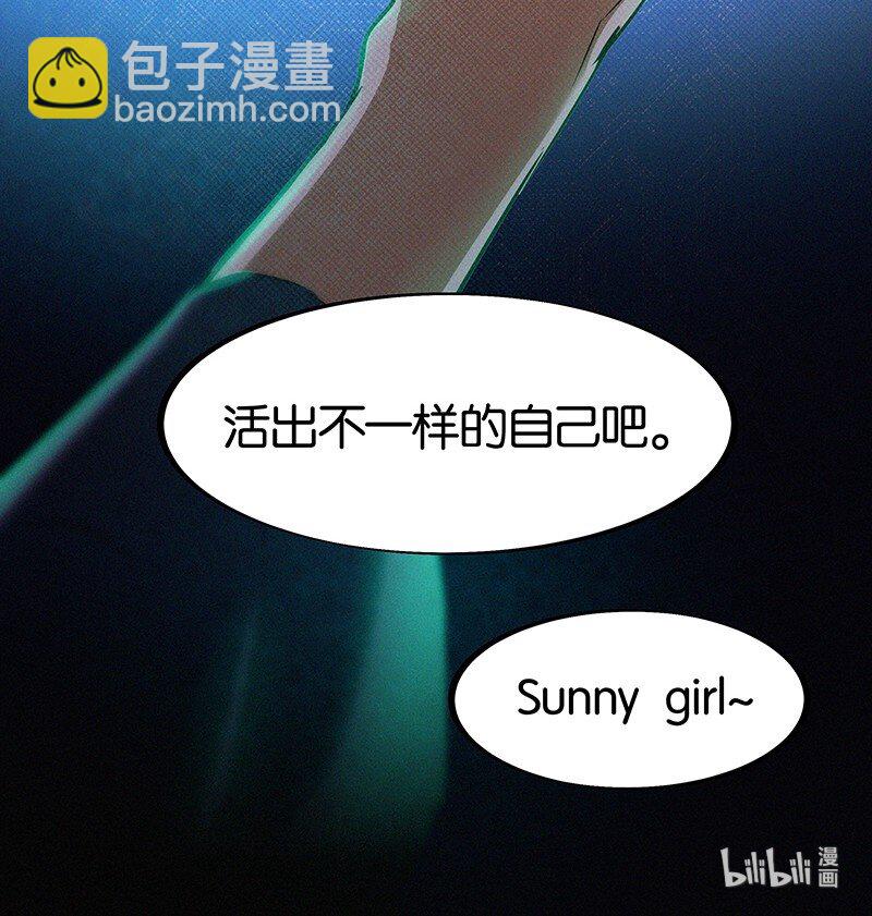 《没有身体的我们如何恋爱》16 是他？他恨他？他说他对我……？！ 第31页