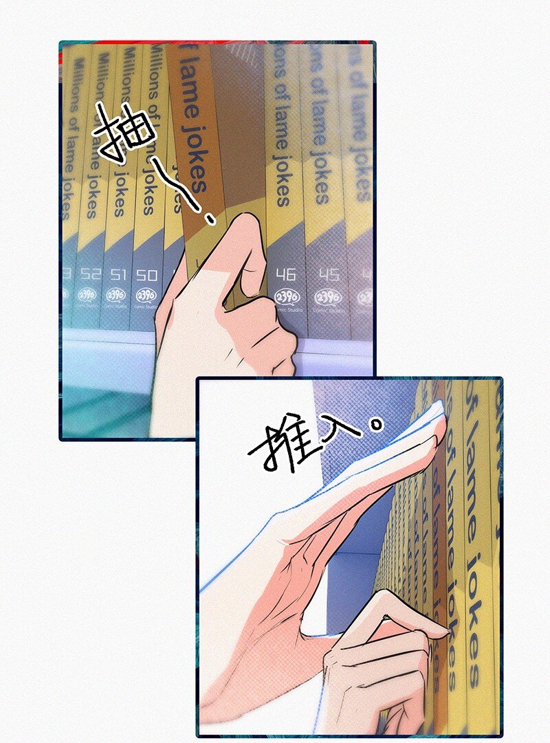 《没有身体的我们如何恋爱》16 是他？他恨他？他说他对我……？！ 第7页