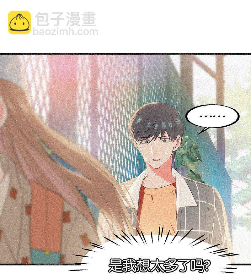 《没有身体的我们如何恋爱》19 你忘了我经历了什么了吗？ 第8页