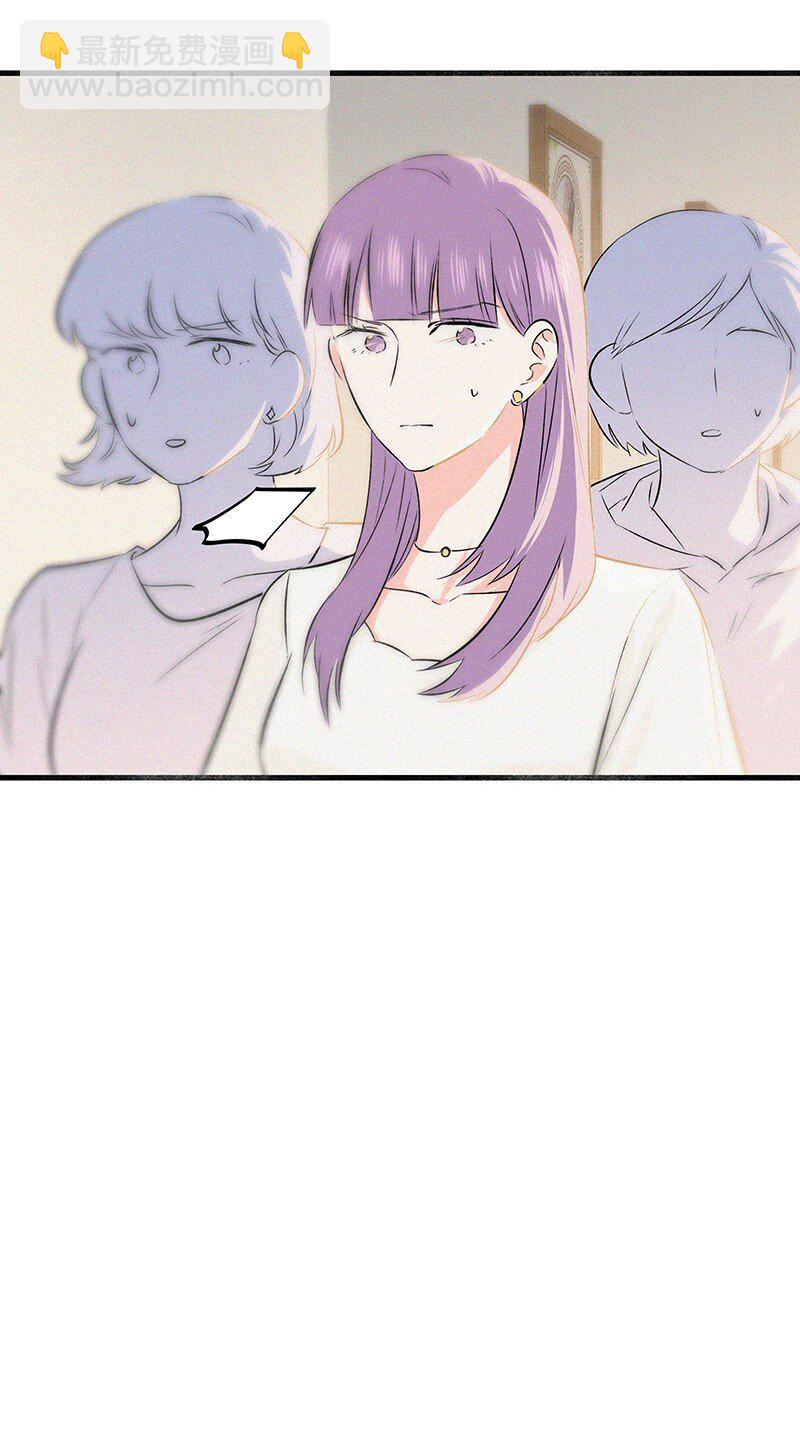 《没有身体的我们如何恋爱》17 我不允许他们那样对你说话—— 第28页
