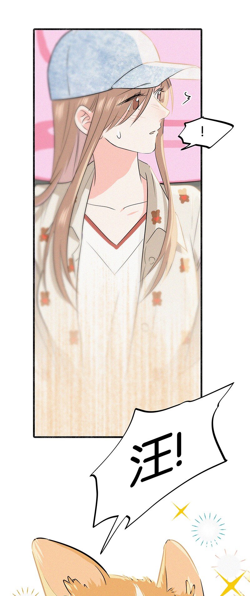 《没有身体的我们如何恋爱》18 所以你的ID是……？ 第16页