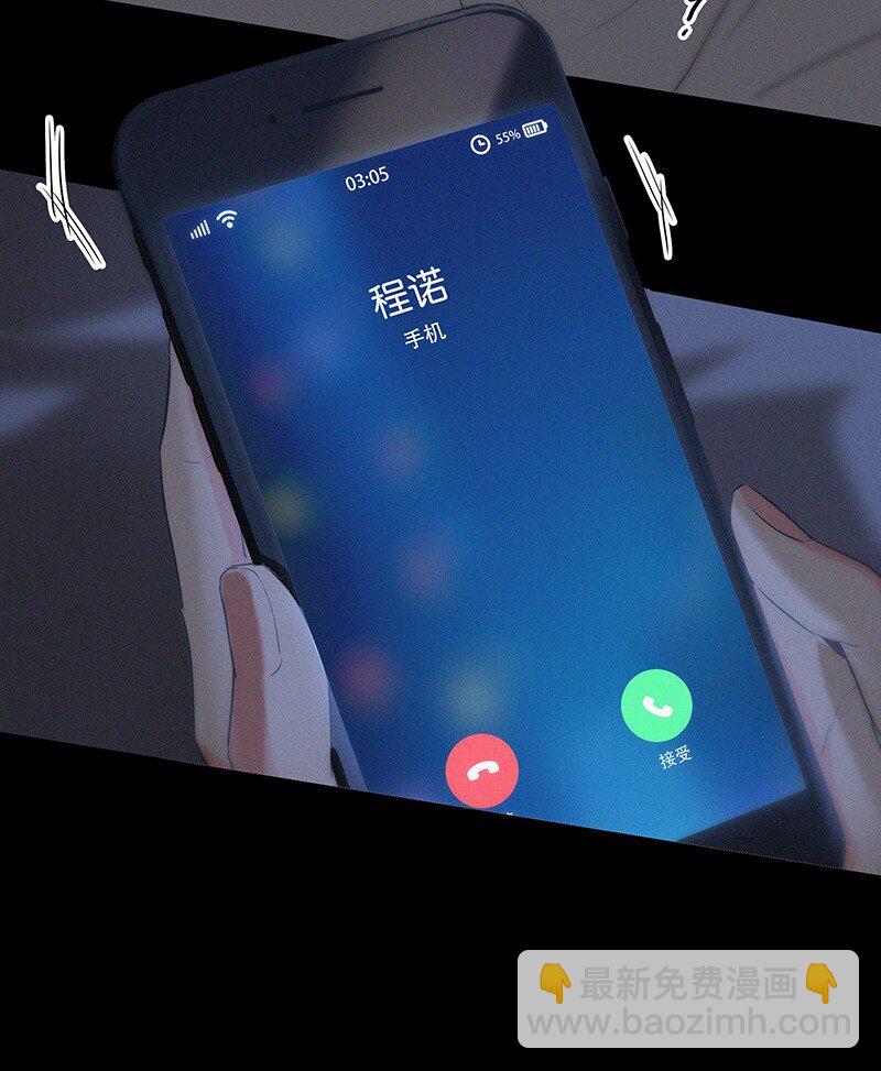 《没有身体的我们如何恋爱》22 是你……真的是你！？ 第19页