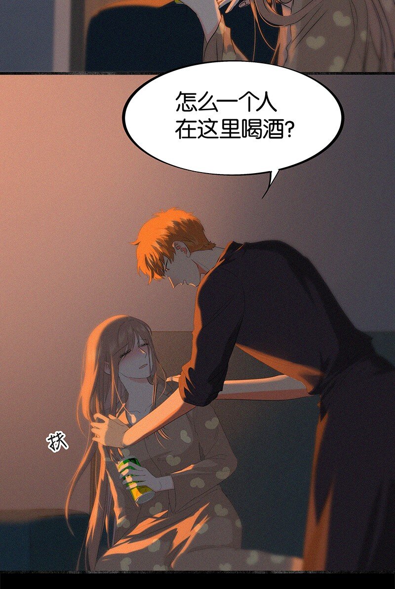 《没有身体的我们如何恋爱》22 是你……真的是你！？ 第24页