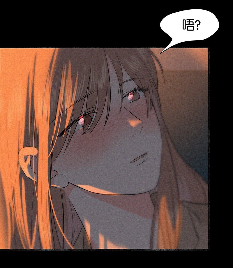 《没有身体的我们如何恋爱》22 是你……真的是你！？ 第25页
